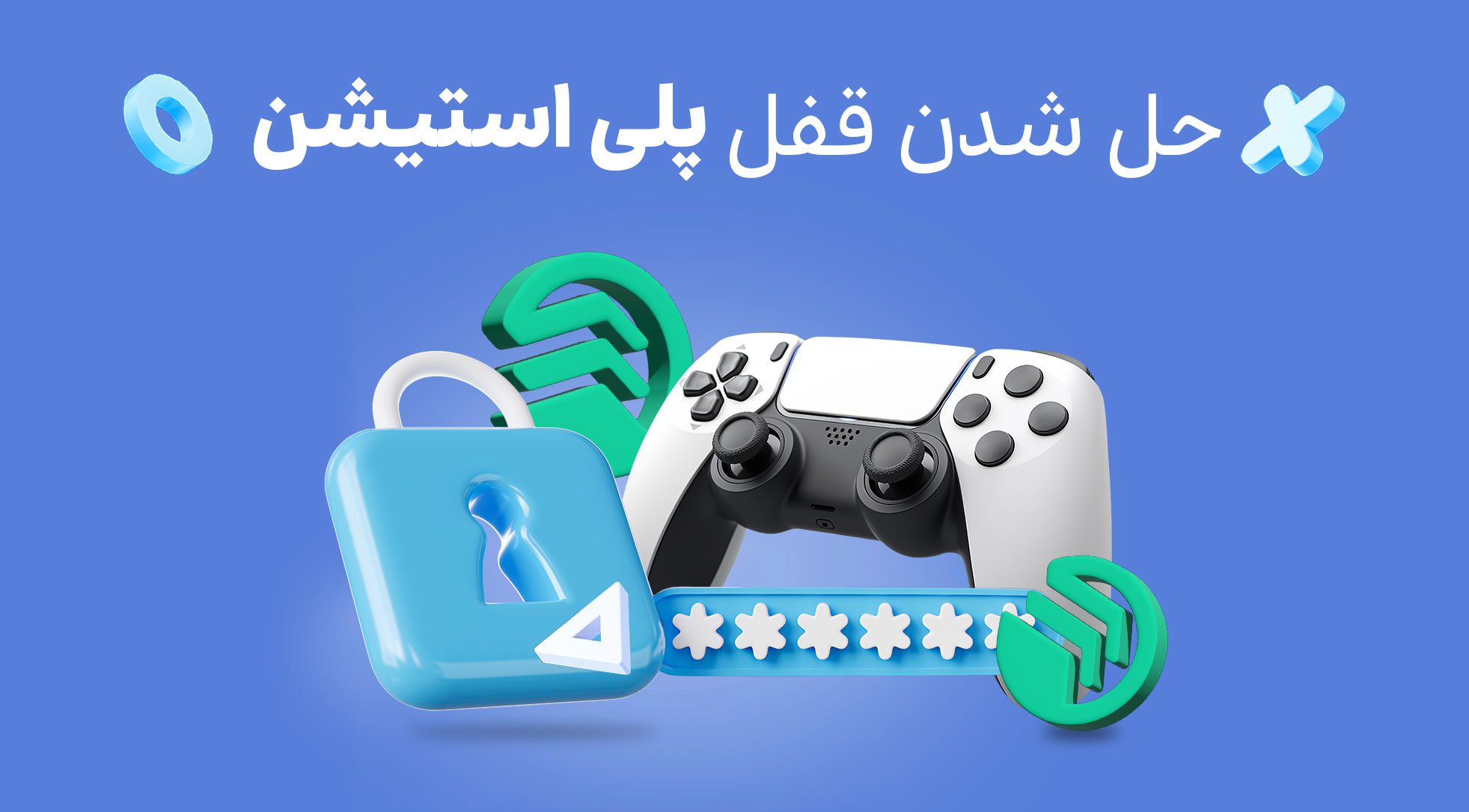 قفل شدن بازی‌های ps4