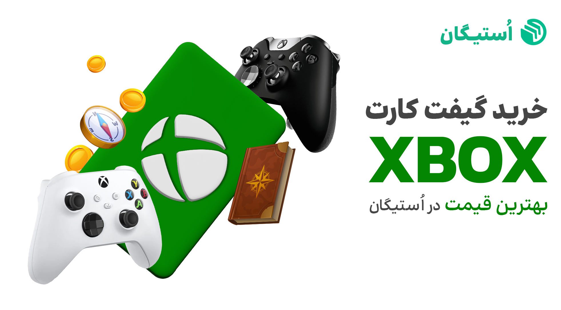 گیفت کارت xbox